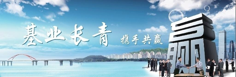 海口鸿洋土石方有限公司